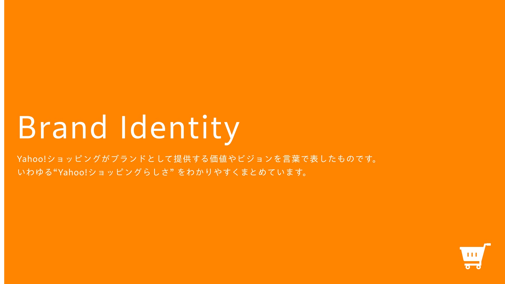 Brand Identity