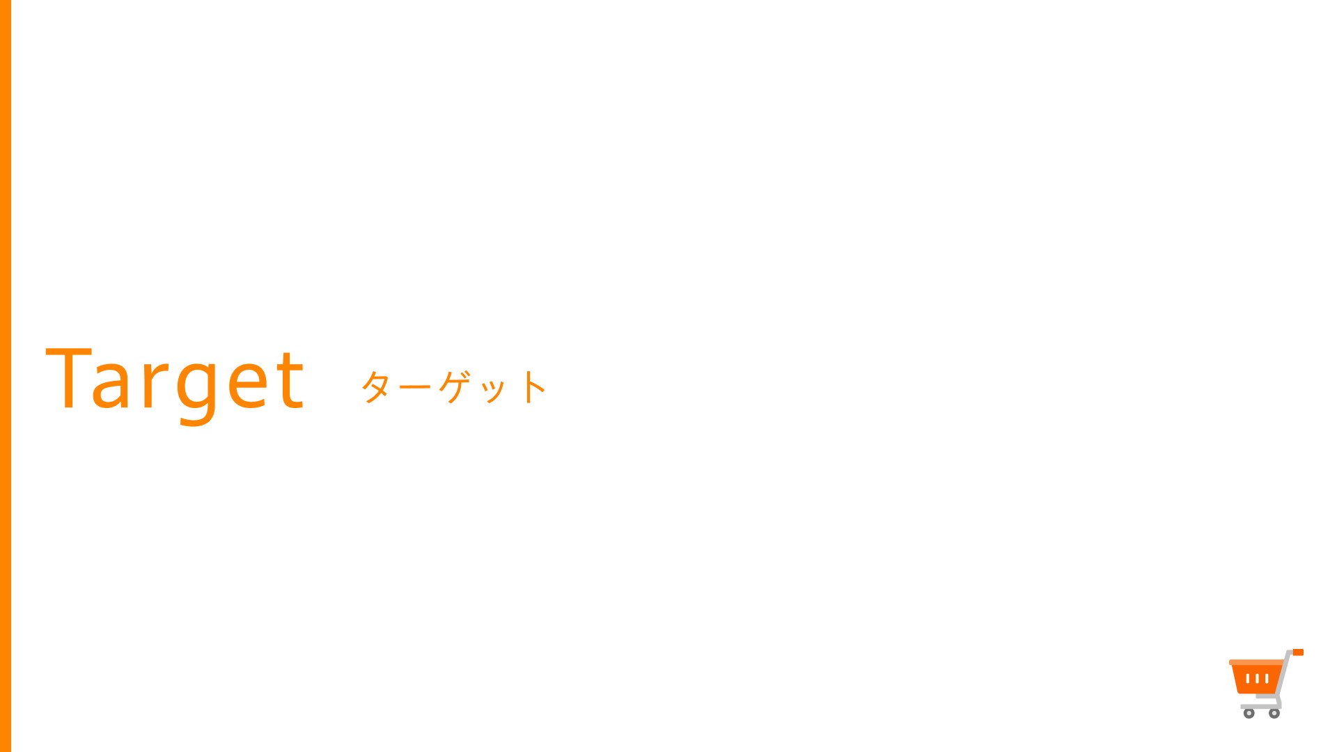 Target