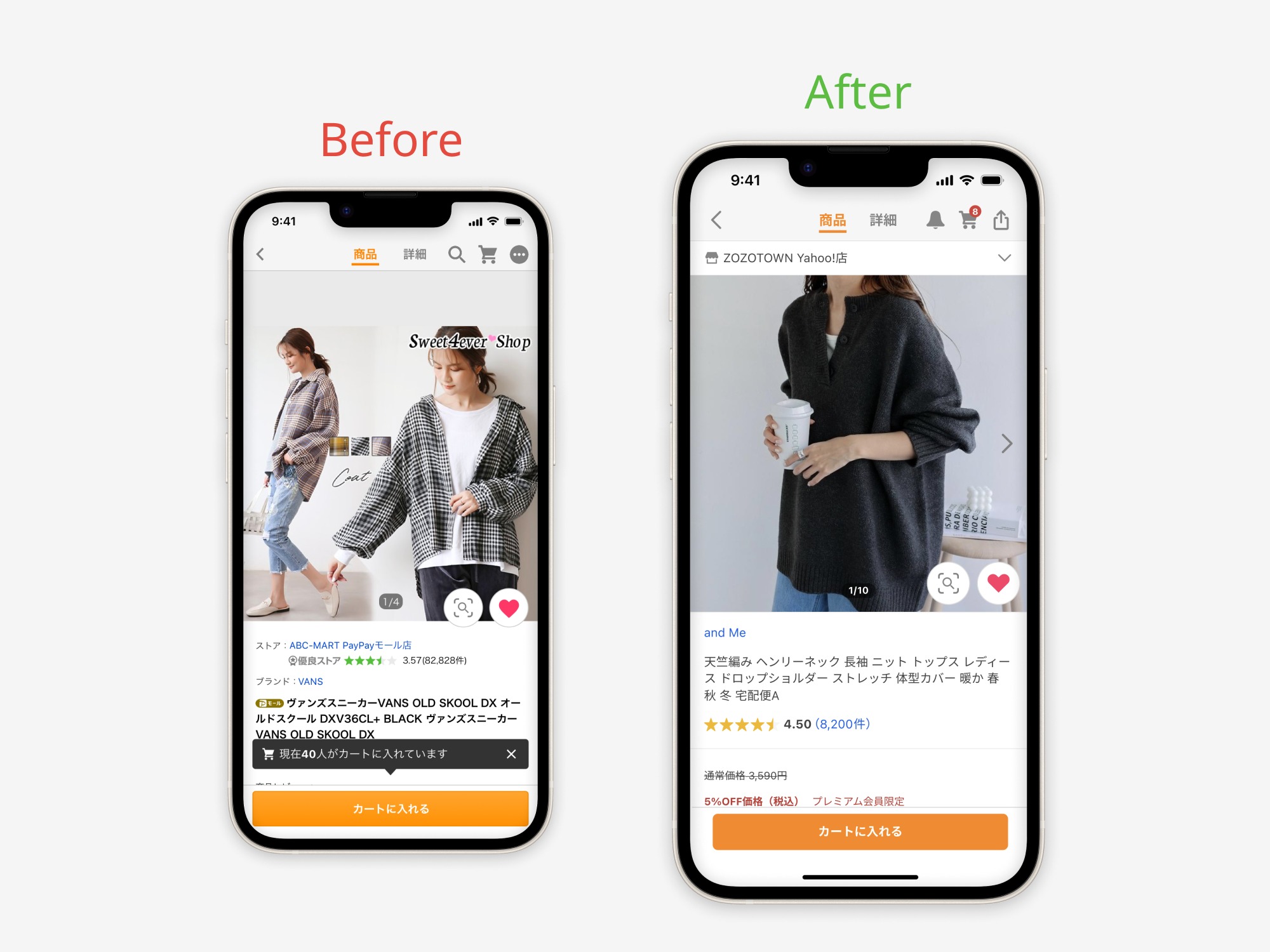 Item detail Before / After