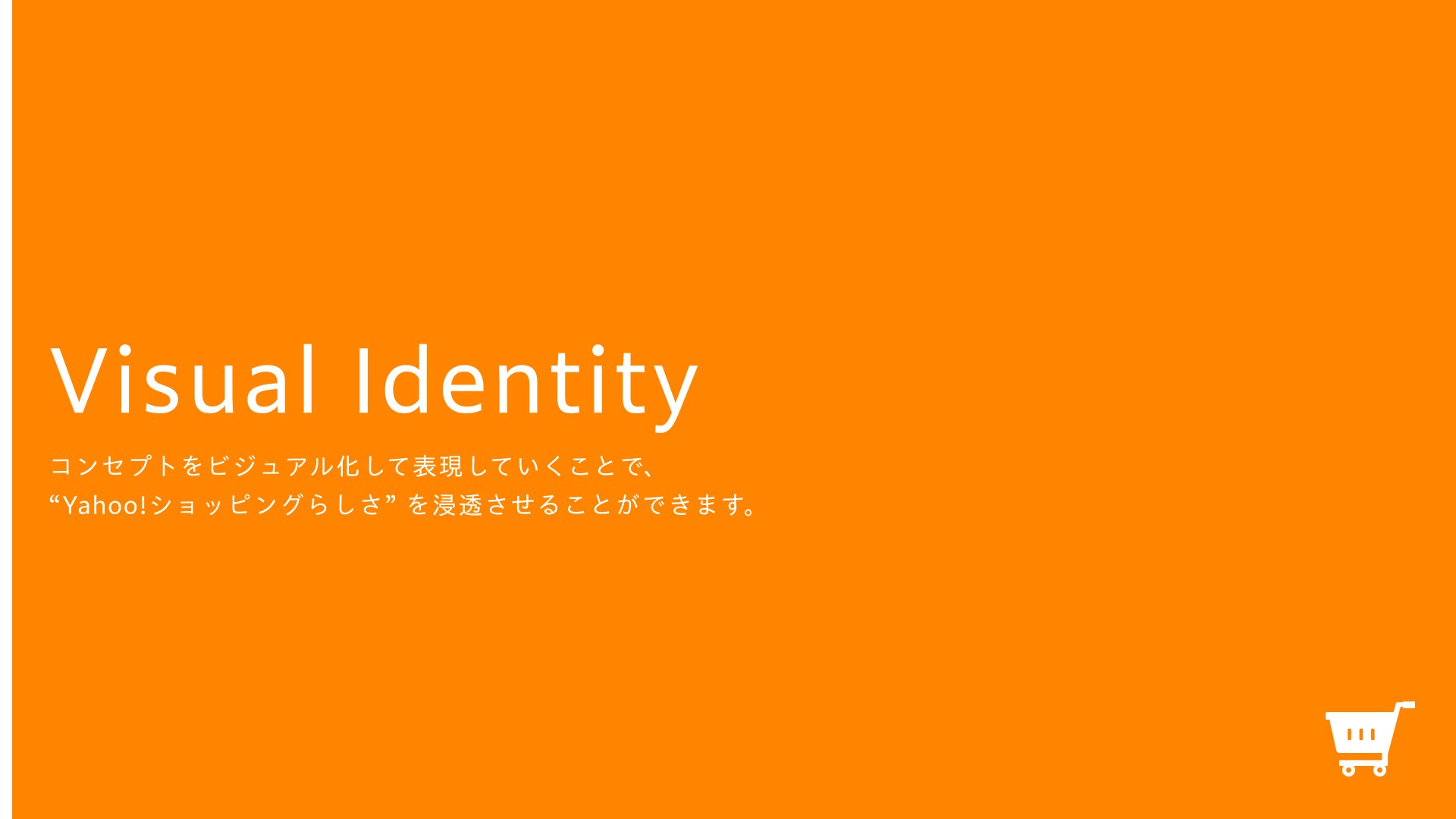 Visual Identity