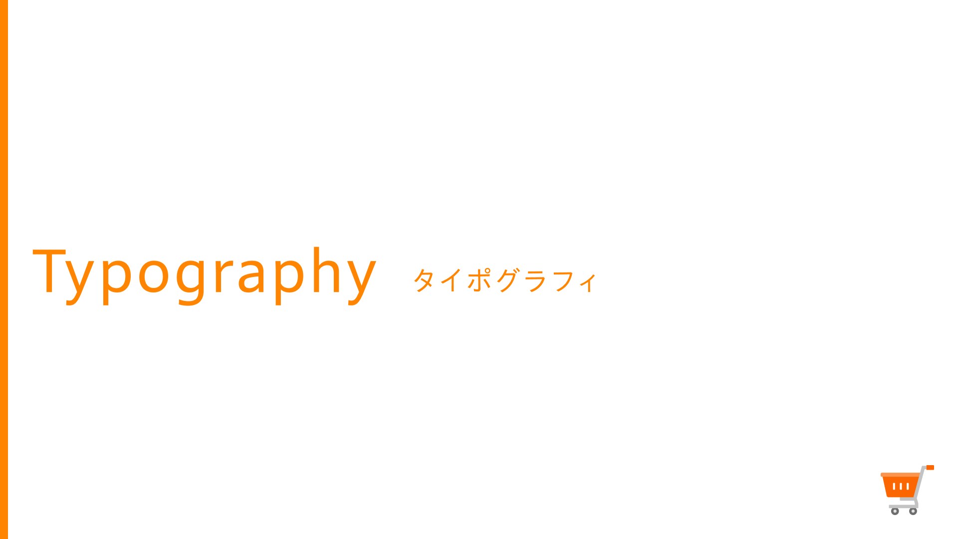 Typography